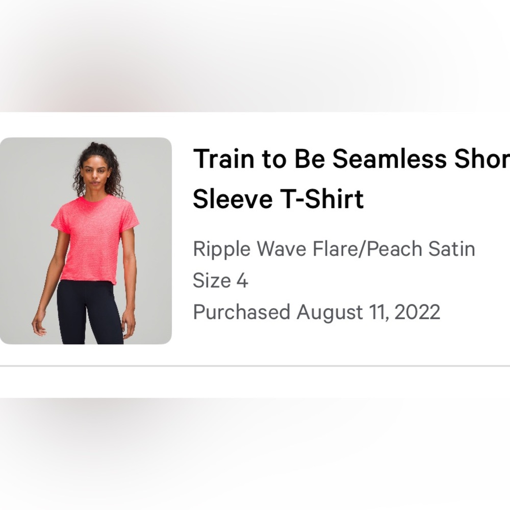 Train to be seamless short sleeve t-shirt